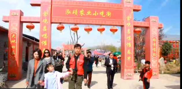 好人中国 豫南工作站举办鸿硕梨花节釆风