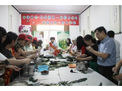 品味端午 粽是传情——戊院社区端午节活动
