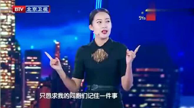 一个女人价值千亿的演讲，值得每一个中国人思考