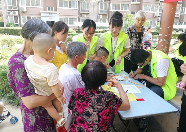 爱心黄手环 温暖回家路