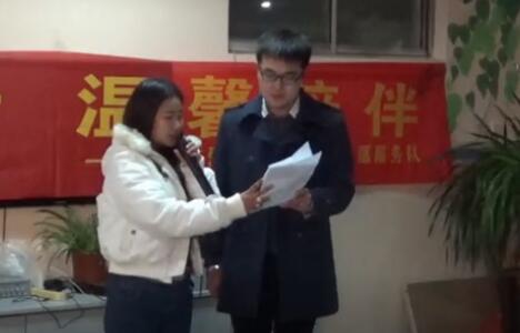 唯爱助残公益组织走进医养融合中心共庆元旦